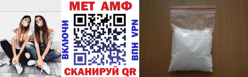 АМФЕТАМИН Розовый Избербаш