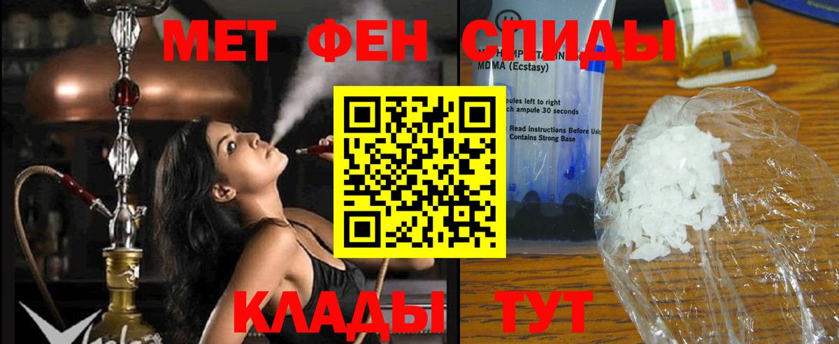 Амфетамин Premium Избербаш