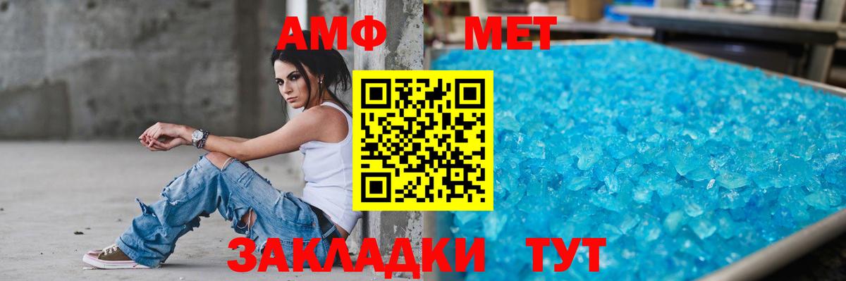 АМФ кристаллы  Вход с VPN  Наркошоп  КОКАИН  Мефедрон   Экстази  Избербаш  Марихуана  Гашиш 