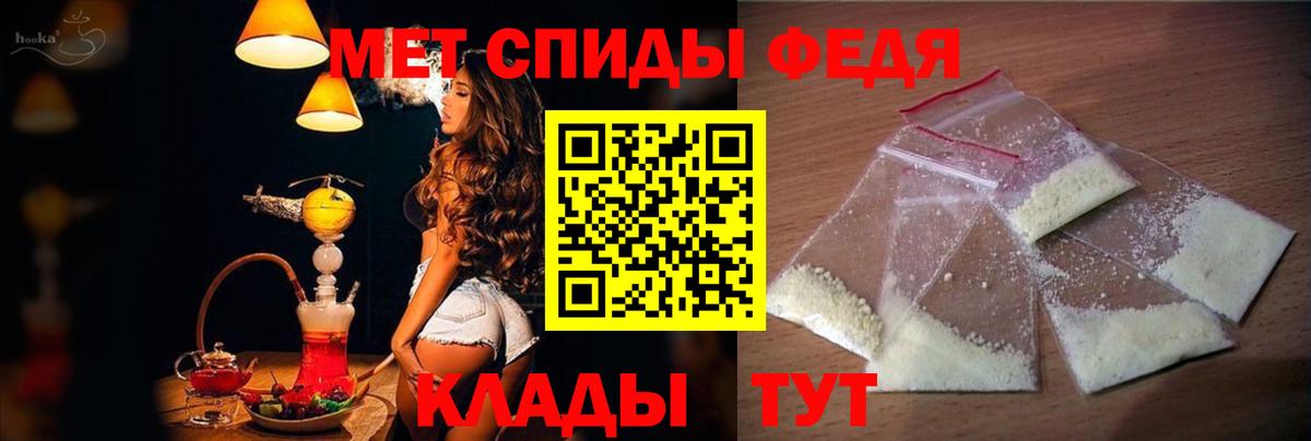 АМФ  Вход с VPN  Избербаш  АМФЕТАМИН  АМФ 97% 
