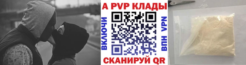 Alpha PVP Crystall  мега зеркало  Избербаш 