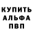 Amphetamine 97% Samal Igibaev