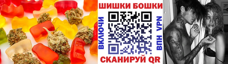 Печенье с ТГК марихуана  Избербаш 
