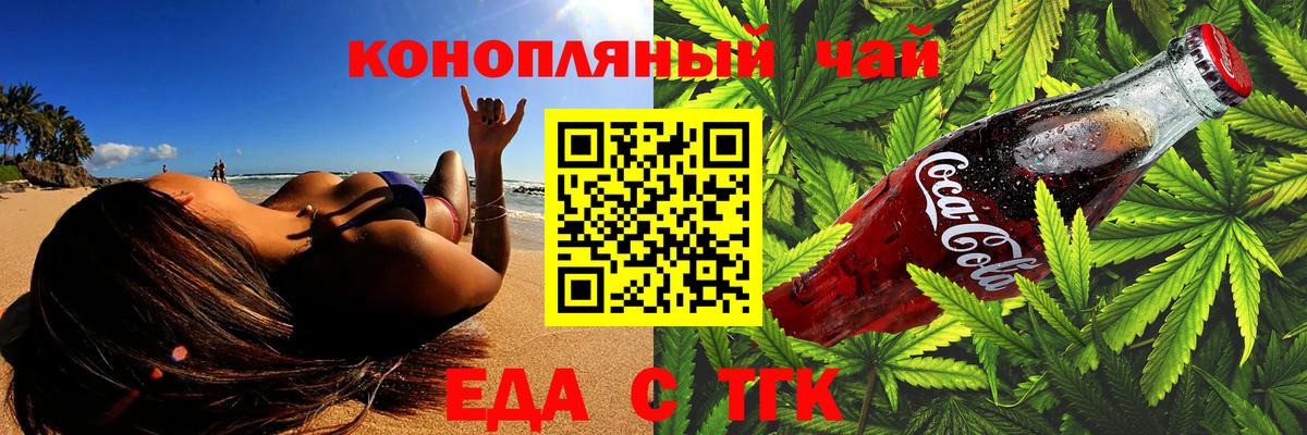 Мед  Cocaine  XTC  Вход с VPN  APVP  Бошки Шишки  ГАШ  Избербаш  МЕФ 