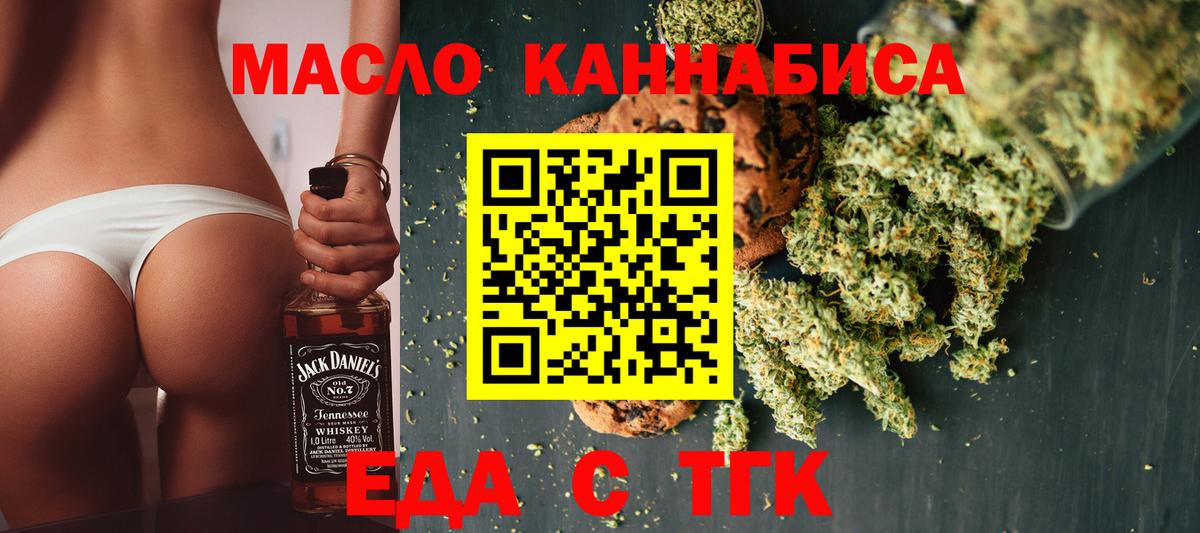 Canna-Cookies марихуана  Избербаш 