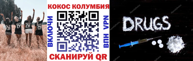 Cocaine FishScale  Избербаш 