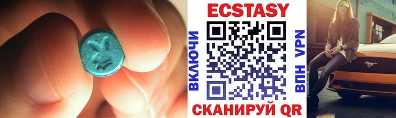 Экстази Дубай Избербаш