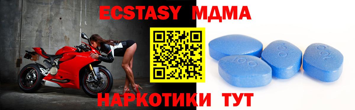 Ecstasy круглые  Вход с VPN  Экстази круглые  сайты даркнета какой сайт  Избербаш  ЭКСТАЗИ 
