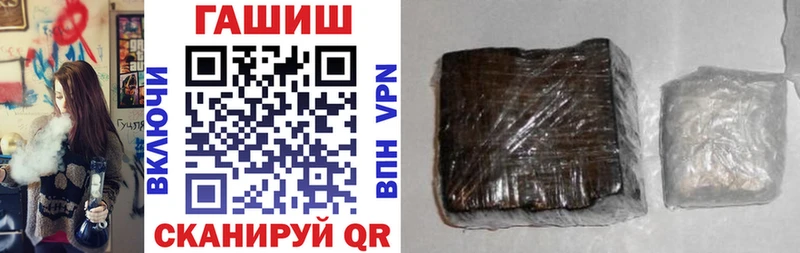 ГАШ Cannabis  Избербаш 