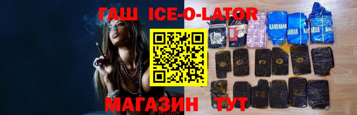 Гашиш индика сатива Избербаш