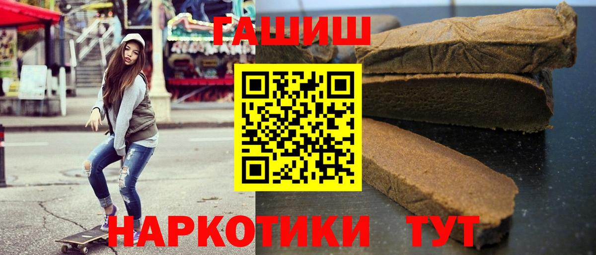 ГАШ Premium  Избербаш 