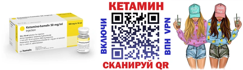Кетамин VHQ  Избербаш 