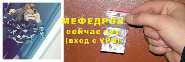 COCAINE Волоколамск