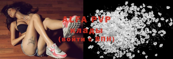 мяу мяу кристалл Медвежьегорск