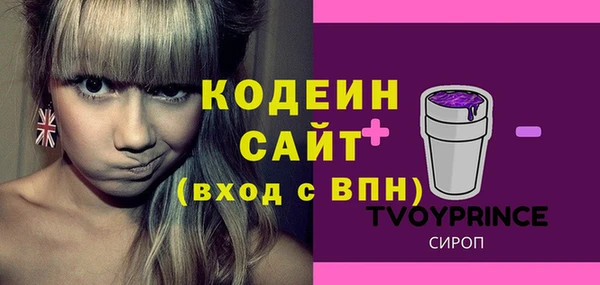 MESCALINE Березники