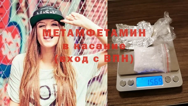 меф VHQ Медногорск