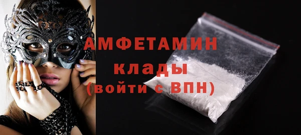 COCAINE Волоколамск