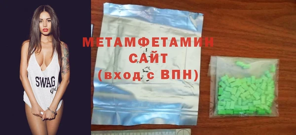 COCAINE Волоколамск