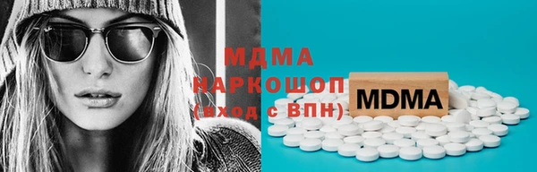 мяу мяу кристалл Медвежьегорск