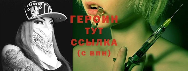 тгк Надым