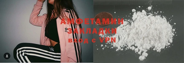 меф VHQ Медногорск