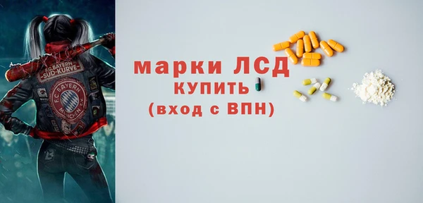 мяу мяу кристалл Медвежьегорск