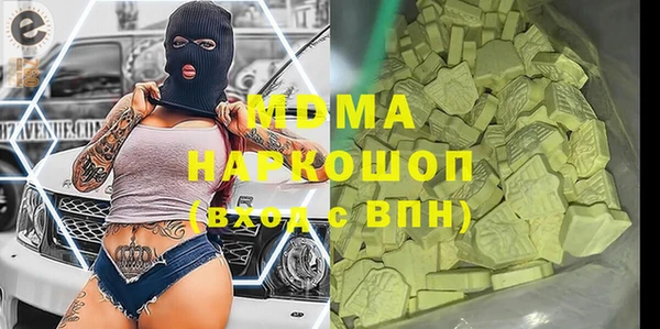 марки lsd Мегион