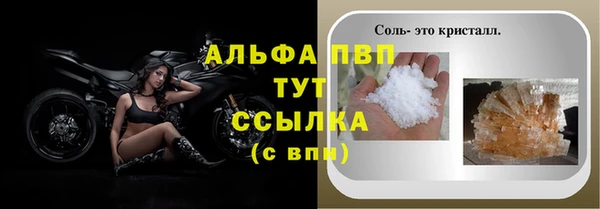 меф VHQ Медногорск