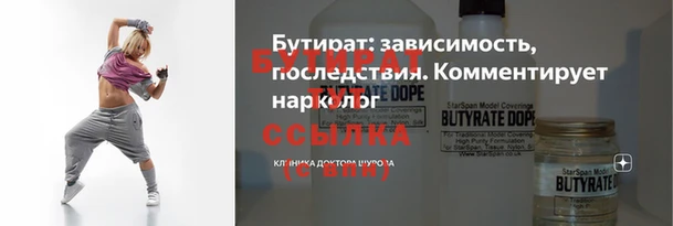 таблы Михайловка