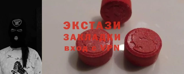 мяу мяу кристалл Медвежьегорск