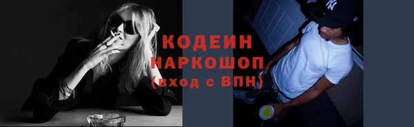 мяу мяу кристалл Медвежьегорск