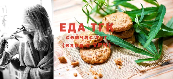мяу мяу кристалл Медвежьегорск