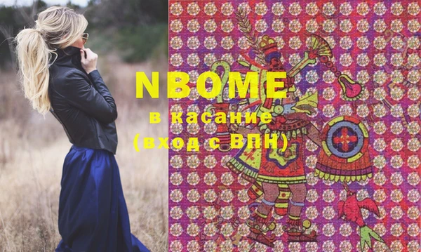 MESCALINE Березники