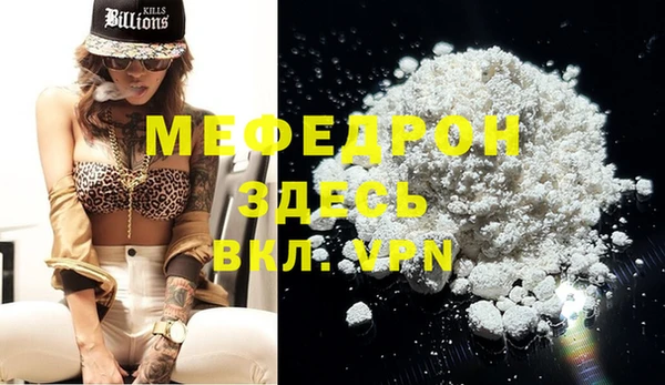 меф VHQ Медногорск