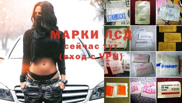 марки lsd Мегион