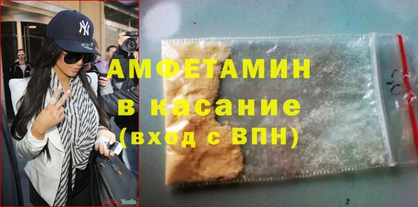 мяу мяу кристалл Медвежьегорск