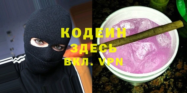 мяу мяу кристалл Медвежьегорск