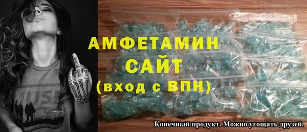 меф VHQ Медногорск