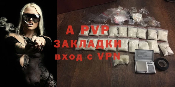 мяу мяу кристалл Медвежьегорск