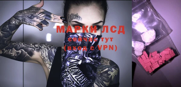 марки lsd Мегион