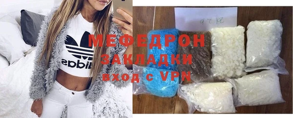 меф VHQ Медногорск