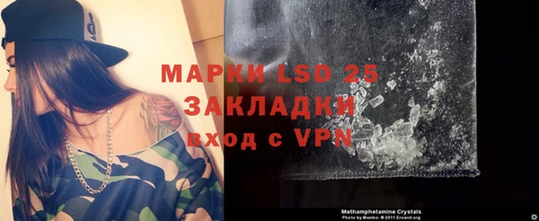 марки lsd Мегион