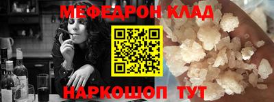 кокс Гусиноозёрск