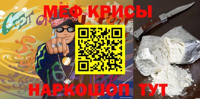 крисы Гусь-Хрустальный