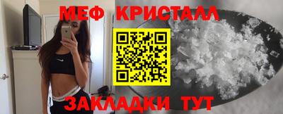 трава Балашиха