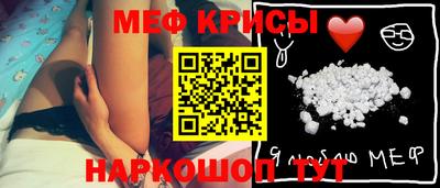 прущий лед Балаково