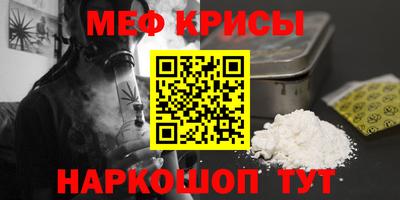 прущий лед Балаково