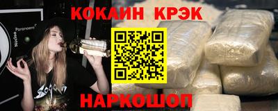 кокс Гусиноозёрск