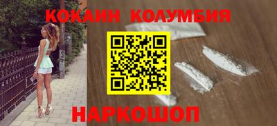кокс Гусиноозёрск