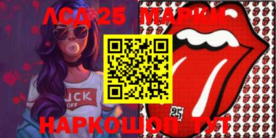 прущий лед Балаково